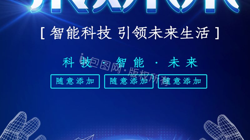 企业搜索定制开发：构建高效信息检索的秘籍